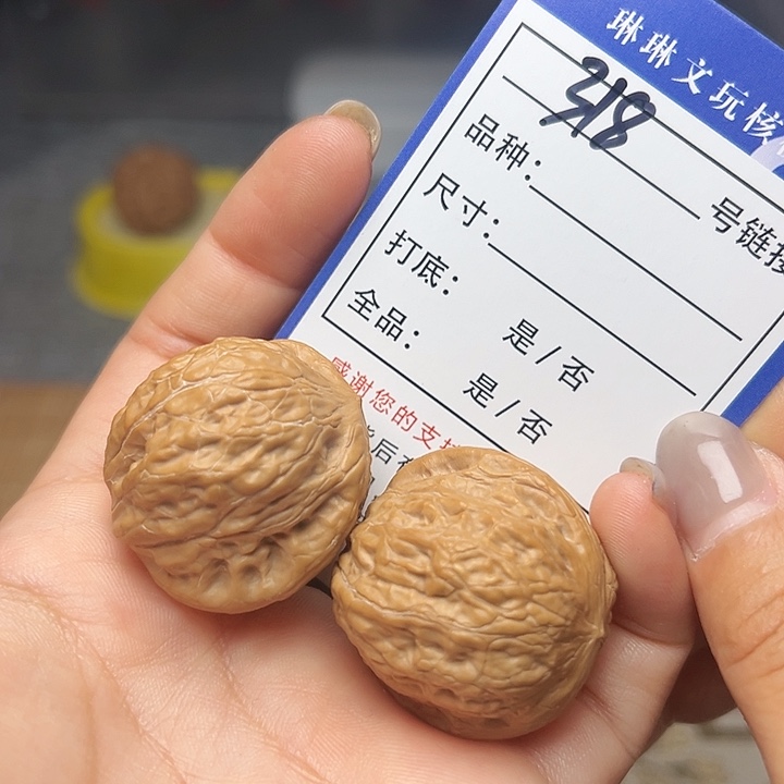 文玩核桃吊坠核桃318