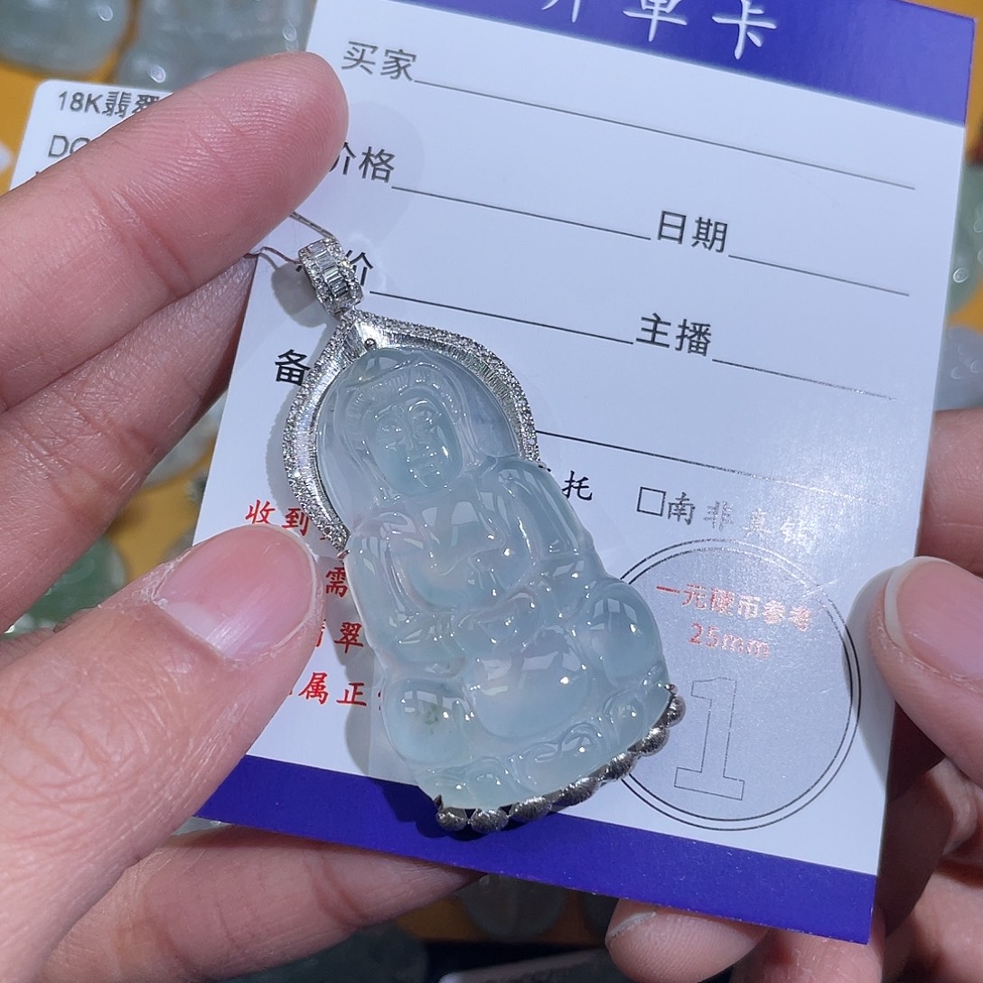 苗***的翡翠18K金镶嵌挂件观音