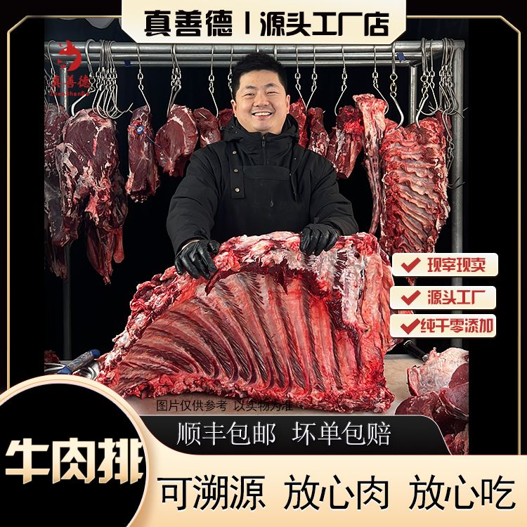 <精品肋排骨>4斤肋排骨红烧清炖，断骨连肉牛排骨  