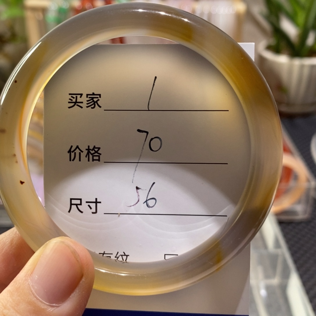 手镯玛瑙/玉髓未镶嵌1
