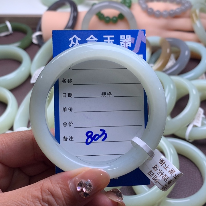 未镶嵌手镯和田玉