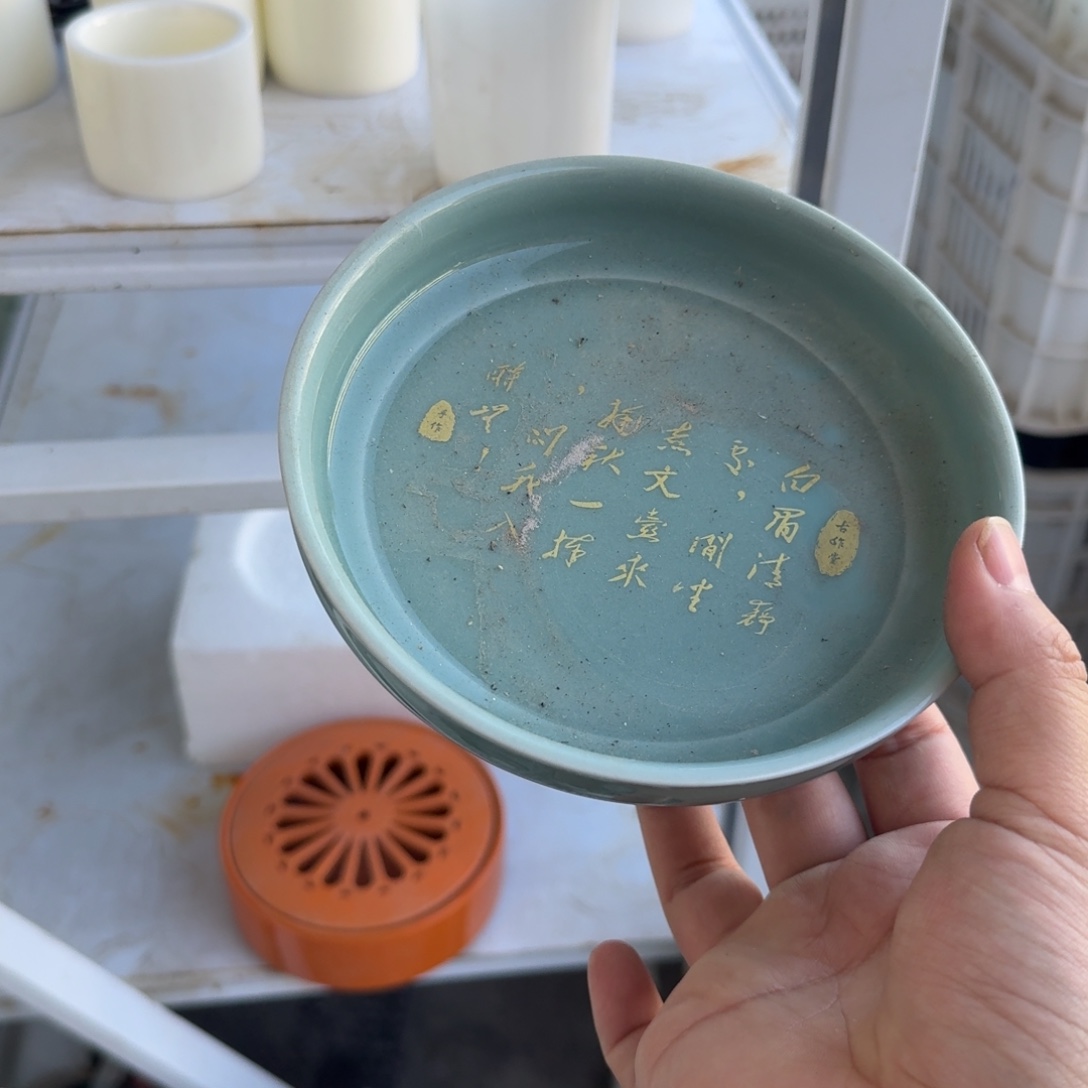 陶瓷茶具微瑕介意勿拍紫泥