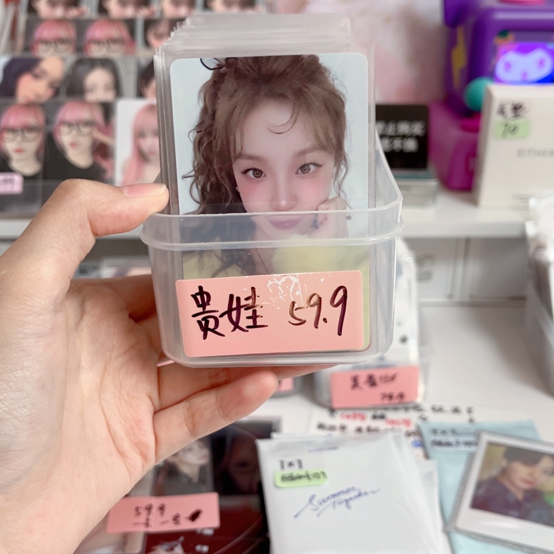贵娃卡池一抽（未成年禁止下单）