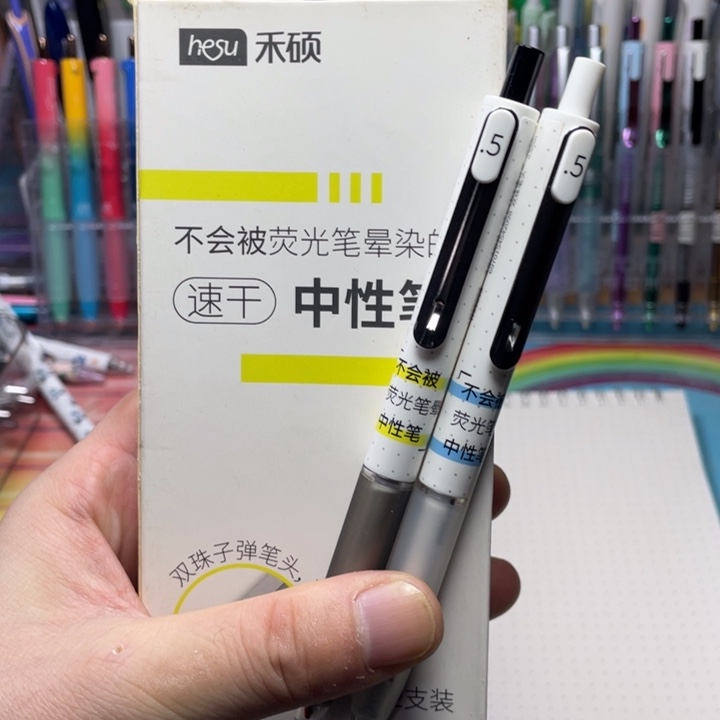 孤品禾硕子弹头黑笔12支