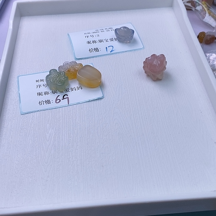玛瑙/玉髓手串未镶嵌锅***妈