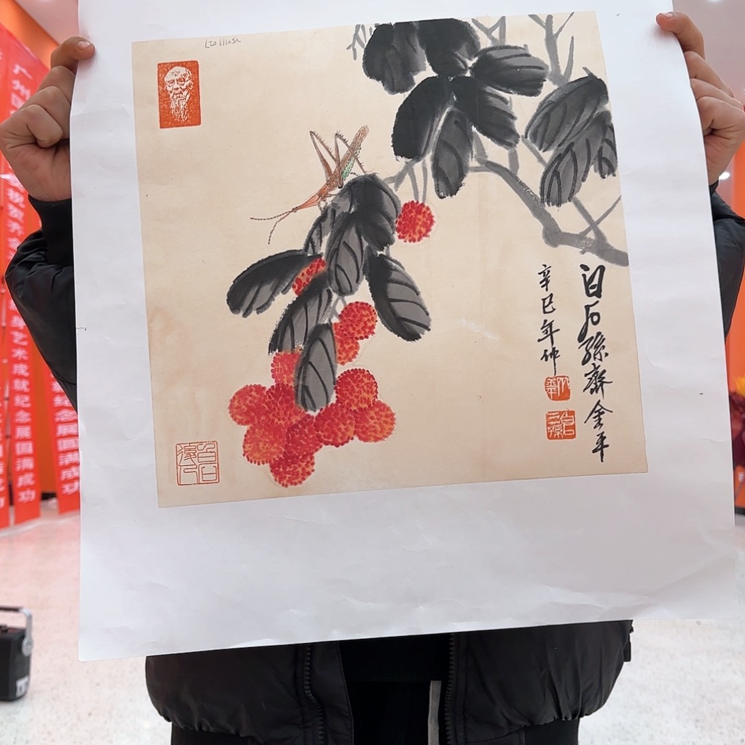 国画国画作品展览作品原作