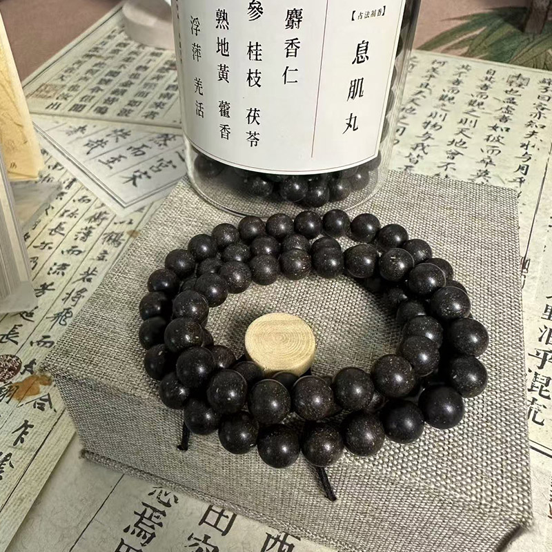 【小嘟嘟消失术】息肌丸多圈古法合香珠手持手串手链息肌丸手串