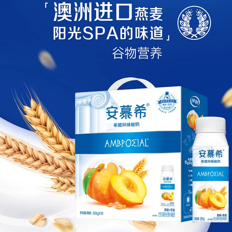 【京东包邮】正品伊利安慕希常温酸奶黄桃燕麦200g大重量2月底生产好日期奶香浓郁口感丝滑香甜可口 次日达