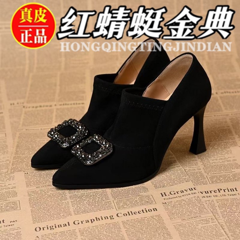 红蜻蜓金典黑色细跟高跟鞋职业洋气鞋尖头深口方扣时尚舒适单鞋女