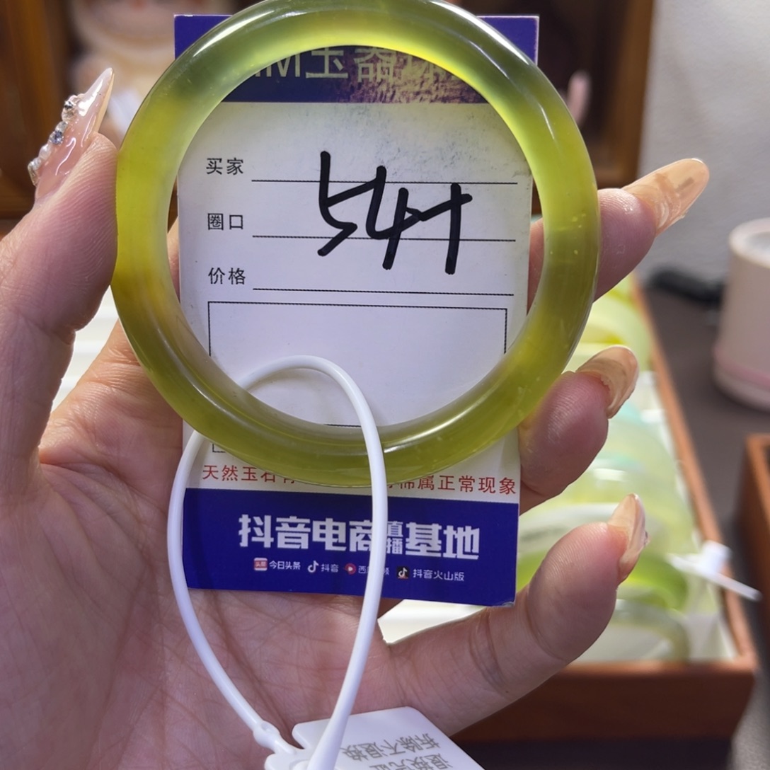 蛇纹石玉未镶嵌手镯117