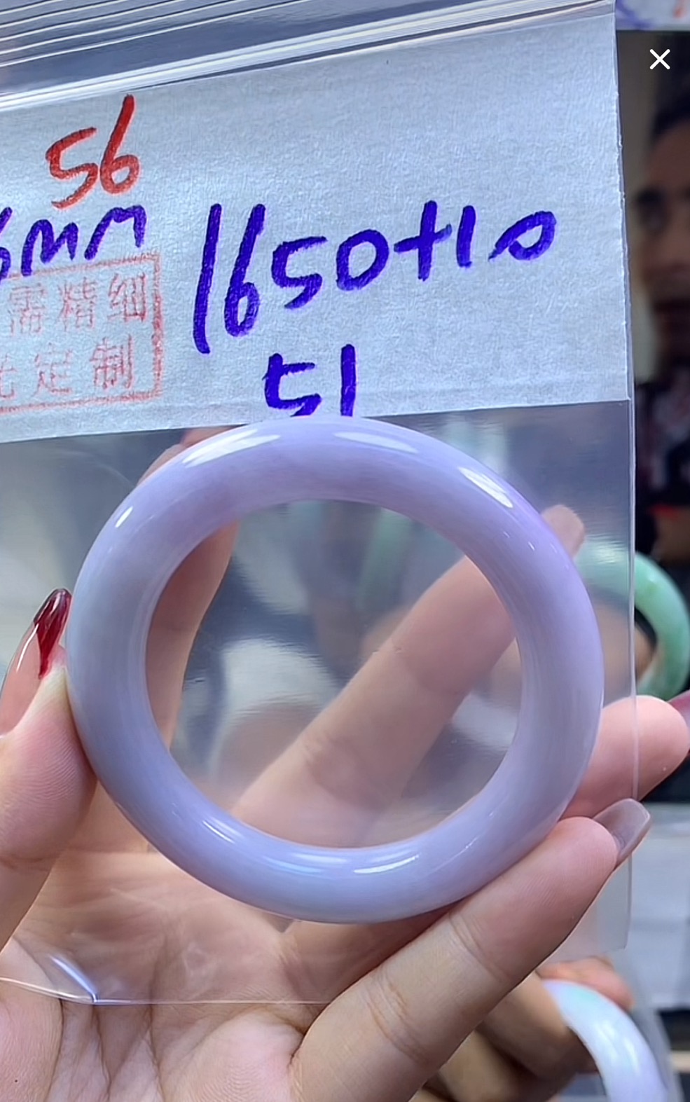 定制翡翠未镶嵌毛货56手镯51+1650元+拍一发一