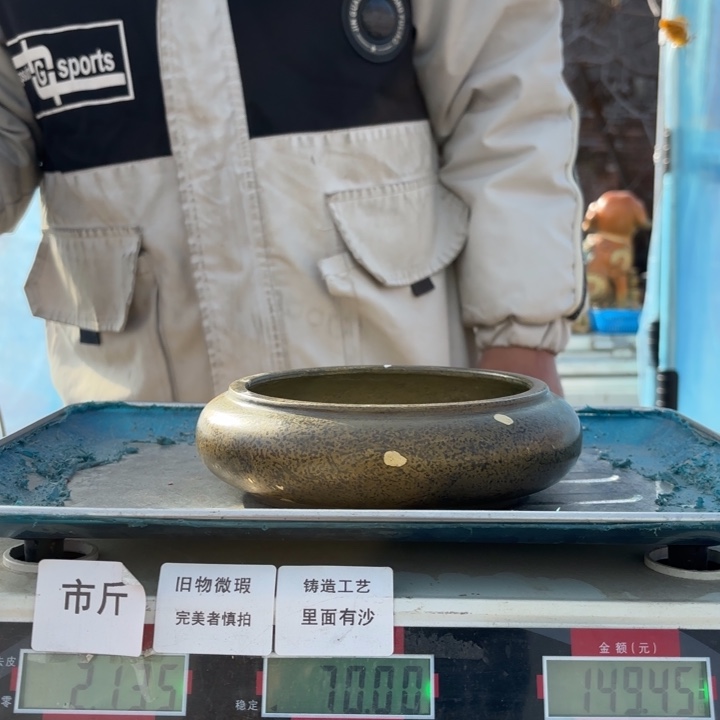 045 铜器物品理性消费