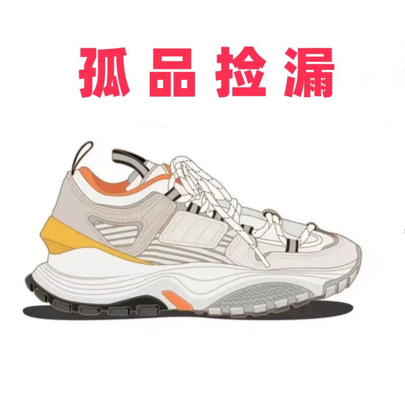 【清仓福利】工厂原单品牌运动缓震低帮潮鞋孤品鞋下单备注编码