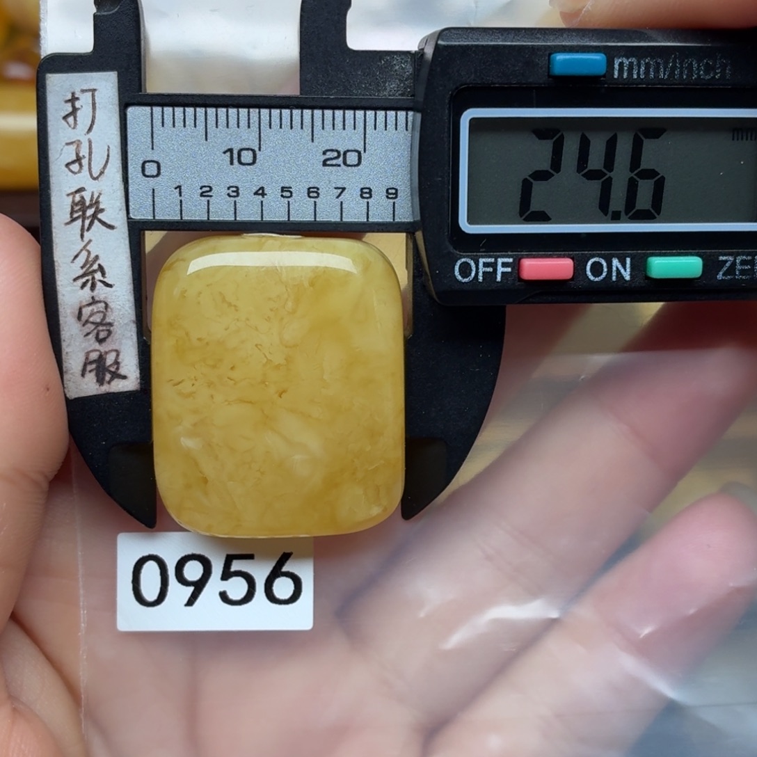 蜜蜡未镶嵌裸石蜜蜡单面原皮