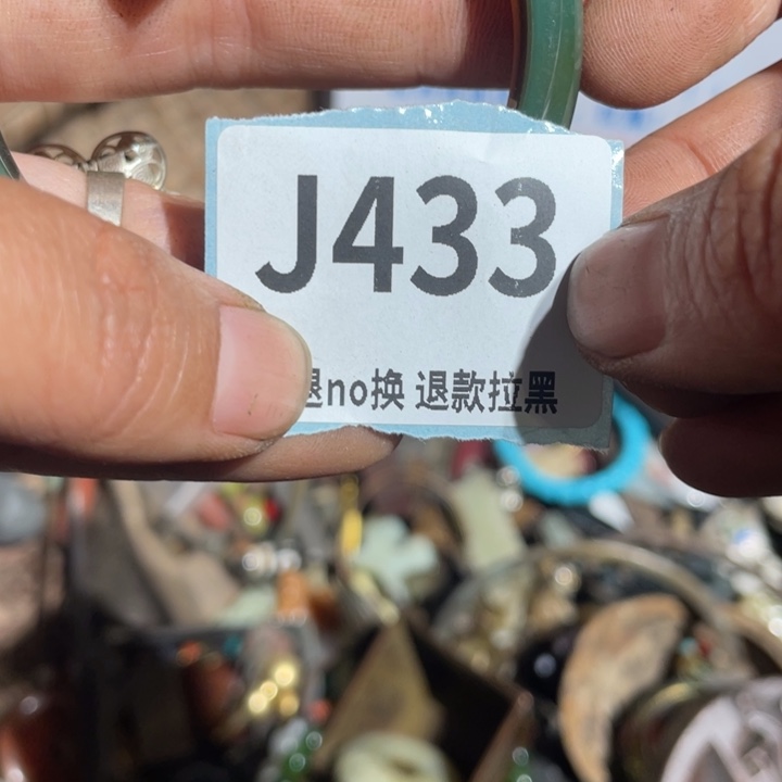 百***。瓷片火爆热卖火爆热卖