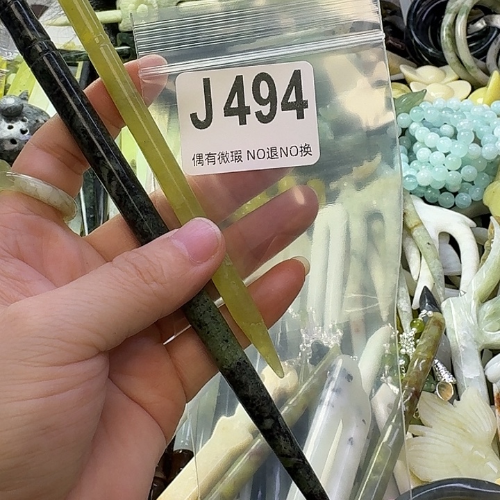 高***雅蛇纹石玉合金发饰