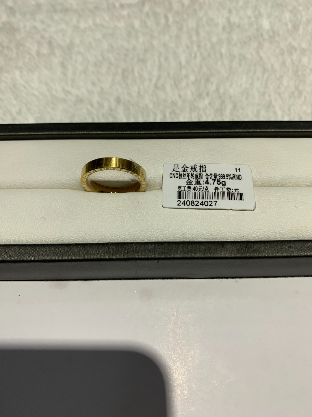 【金鳯黄金】足金999  拉丝年轮戒指 4.75g #11