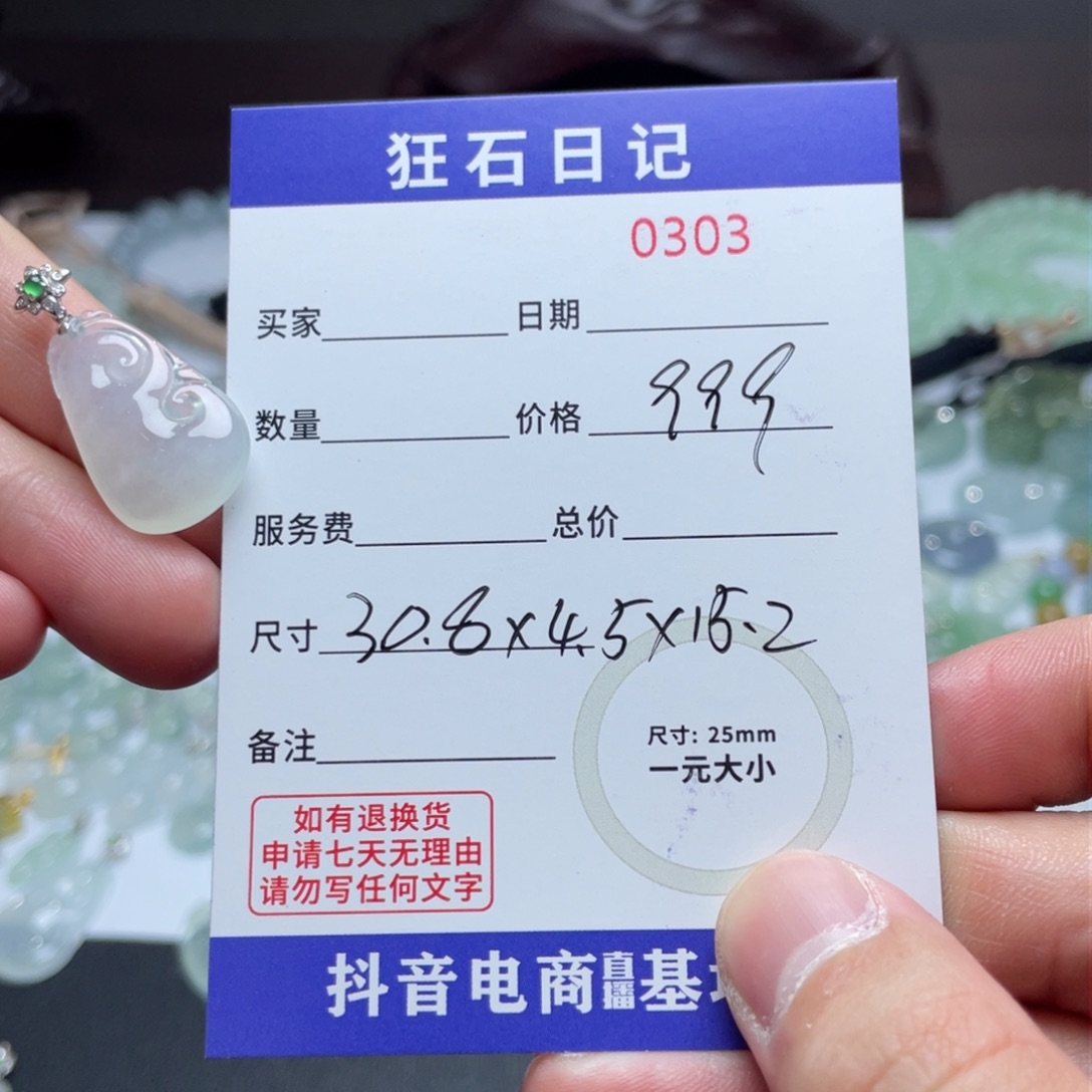 翡翠颈饰18K金镶嵌天然A缅甸翡翠  拍一发一