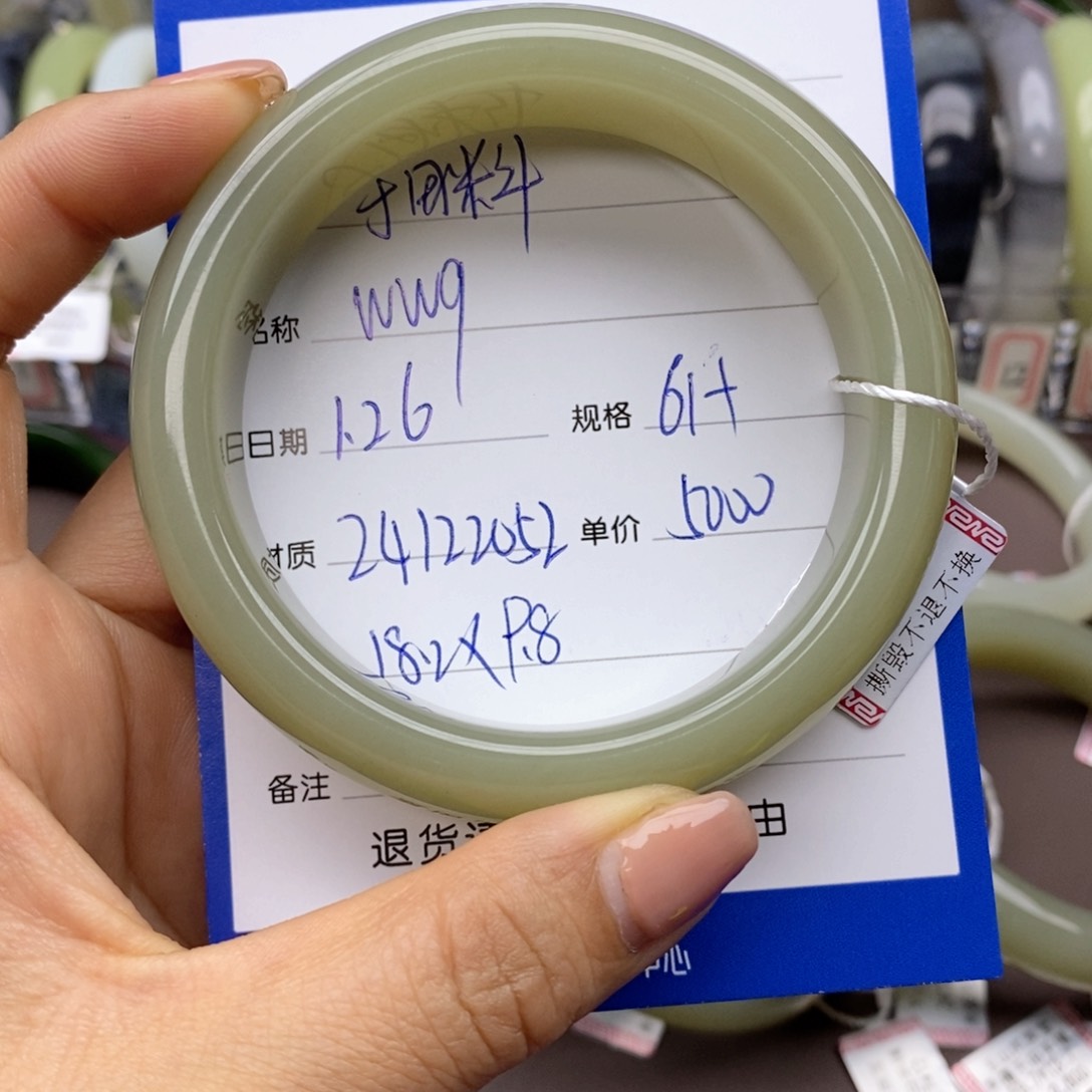 和田玉手镯未镶嵌w*q