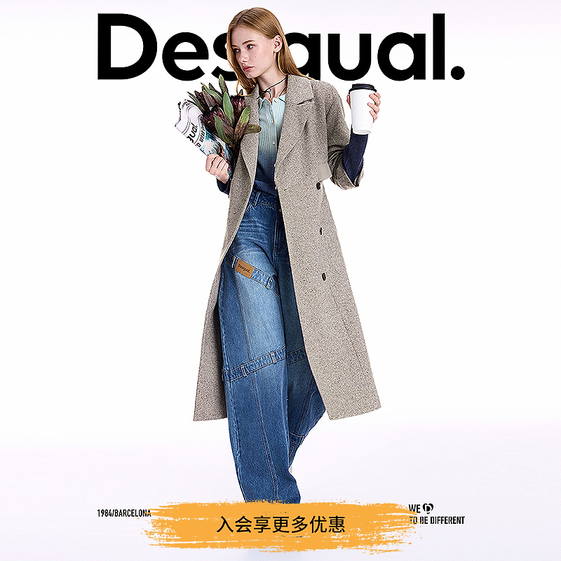 Desigual25秋冬新品罗纹拼接系带收腰毛呢女士大衣