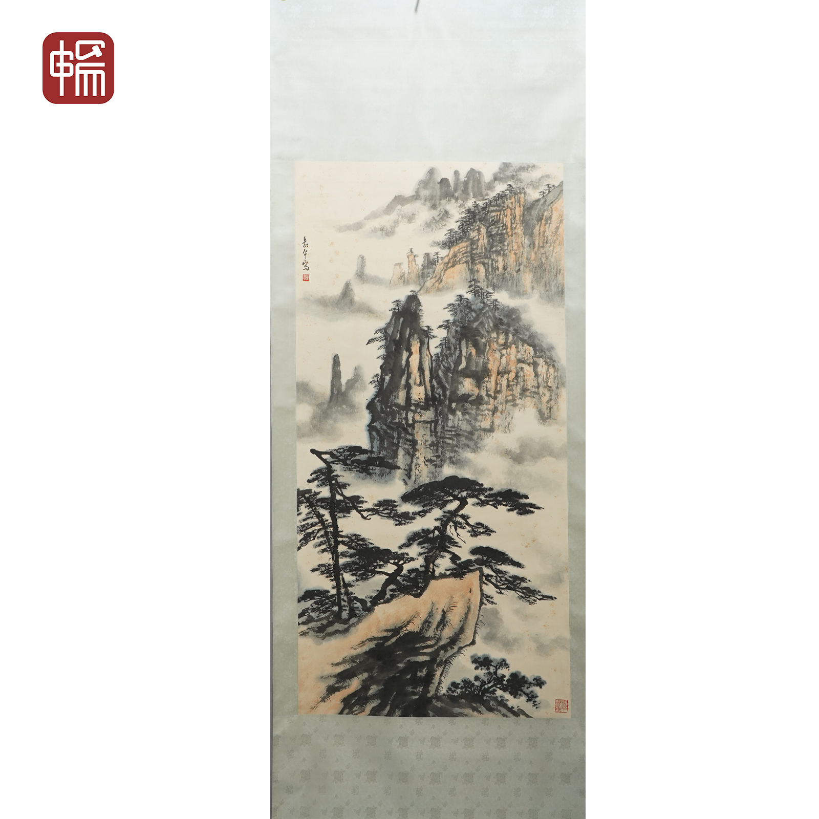 B011 黄山 董寿平 135*67(8.14) 纸本立轴 FL