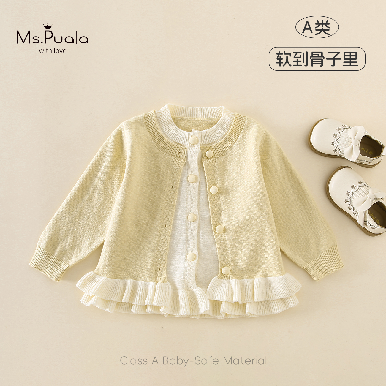 【Ms.Puala黄油芝士】婴幼儿毛线衣女童秋冬季假两件毛衣开衫针织衫