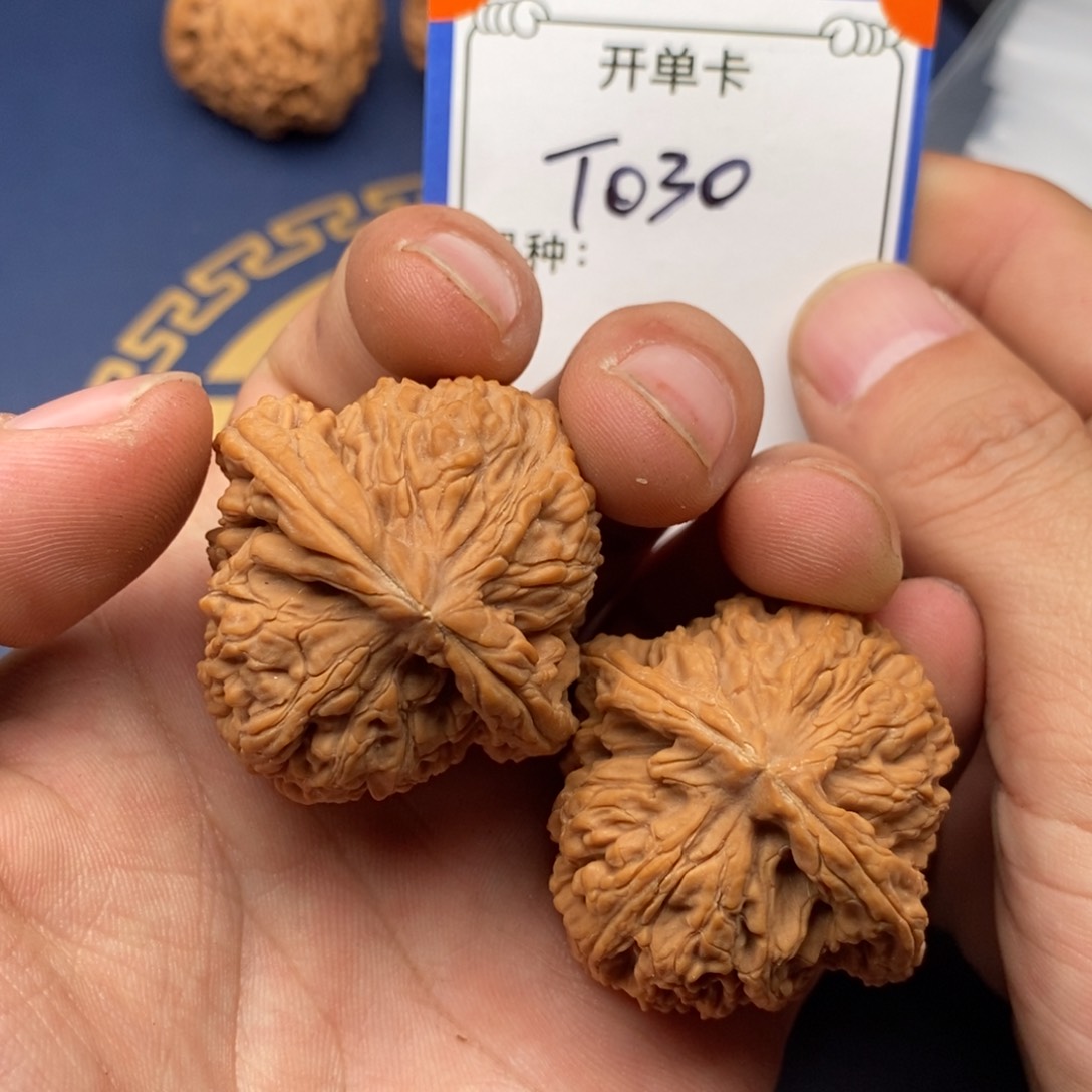 文玩核桃把件南疆石030