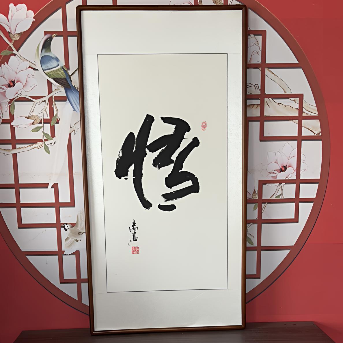 玄关悟外径尺寸62✖️123带框手绘包邮