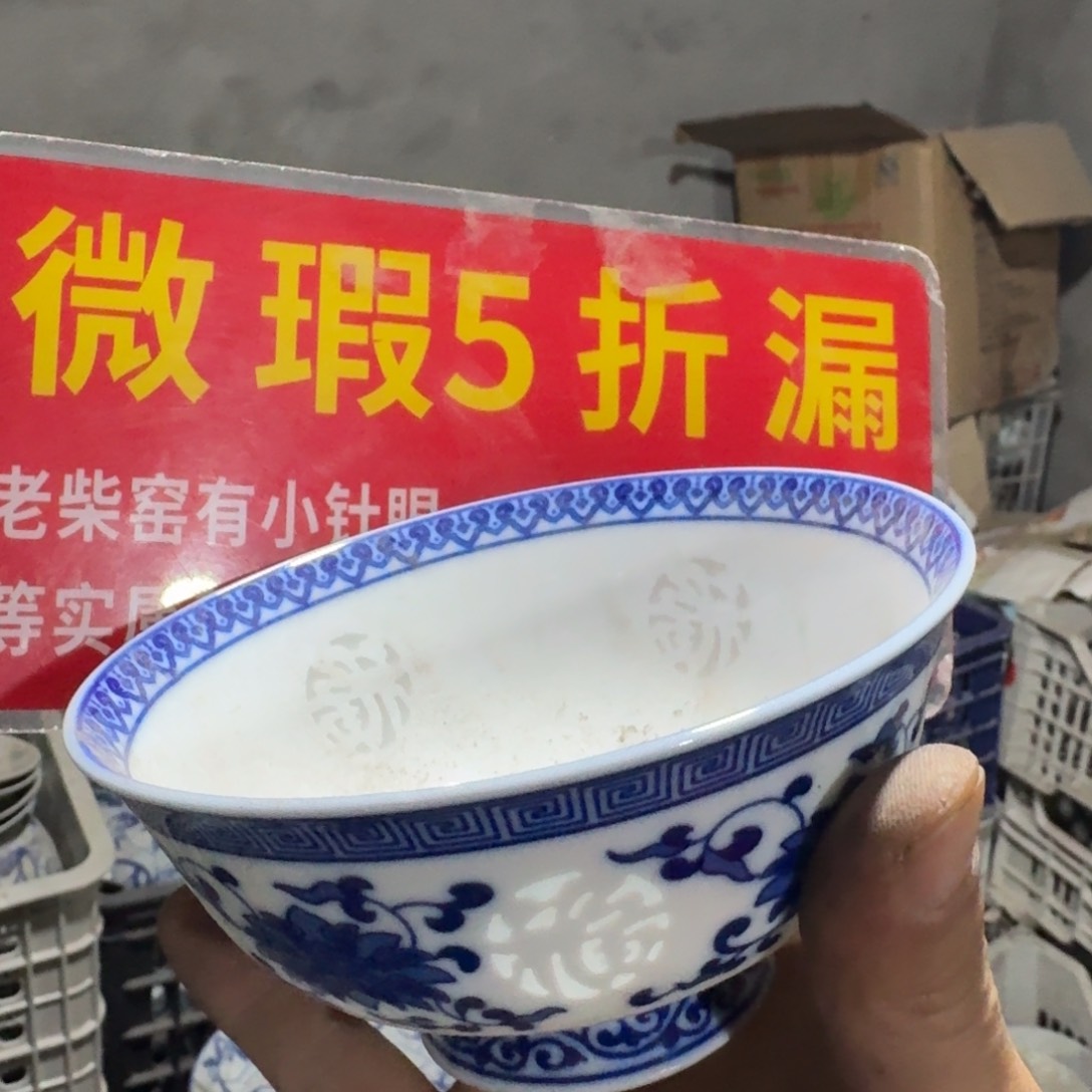 全手绘柴窑，京东包邮
