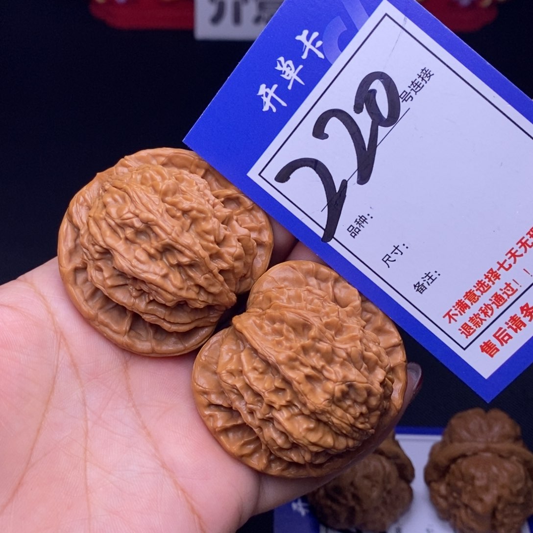 220号链接虎头4.7尺000000