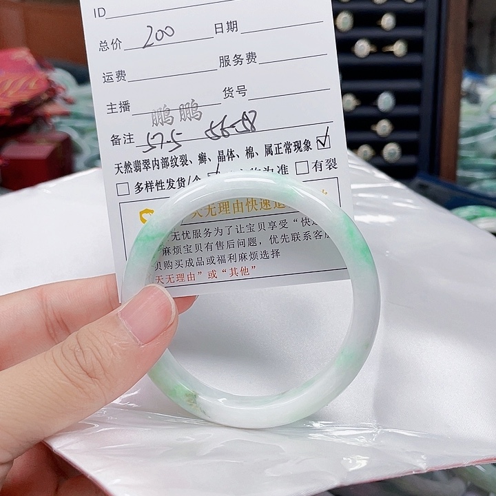 翡翠手镯未镶嵌翡翠