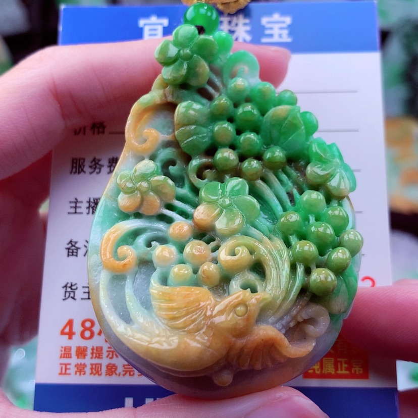 【闪购商品】翡翠颈饰未镶嵌天然