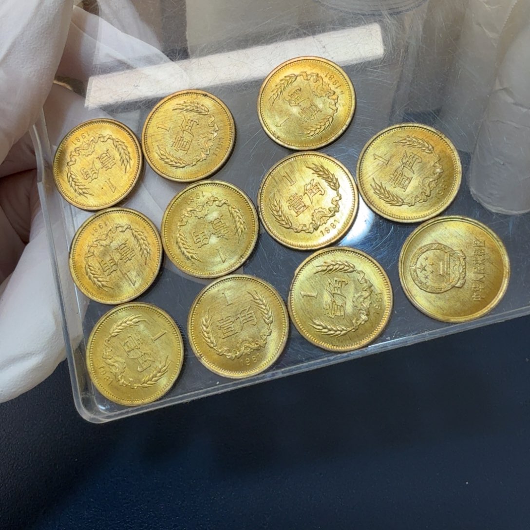 1981长城币一角一枚扣盒原卷拆封带黑点