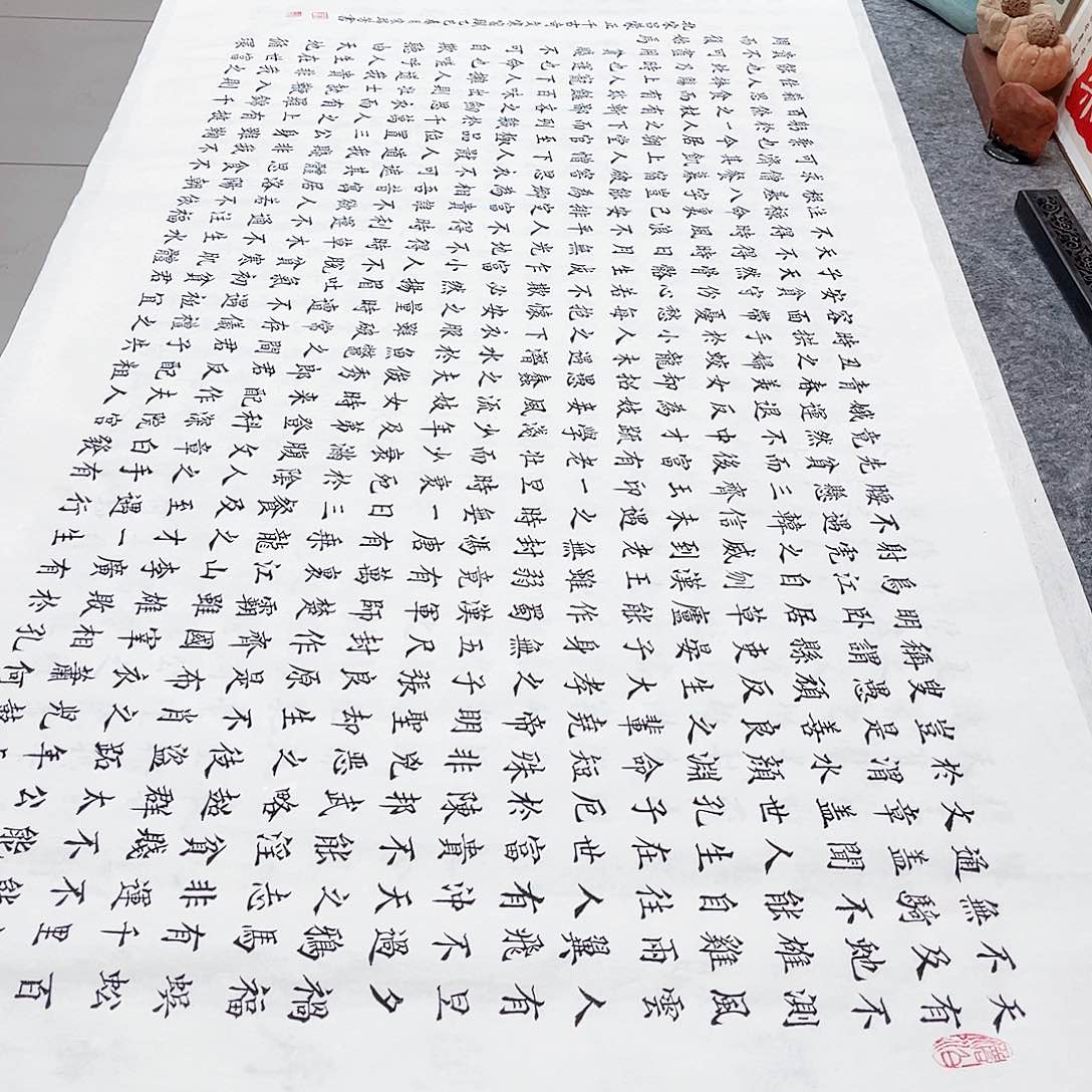 书法宣纸寒窑赋楷书全文617字手写小楷四尺整纸小楷