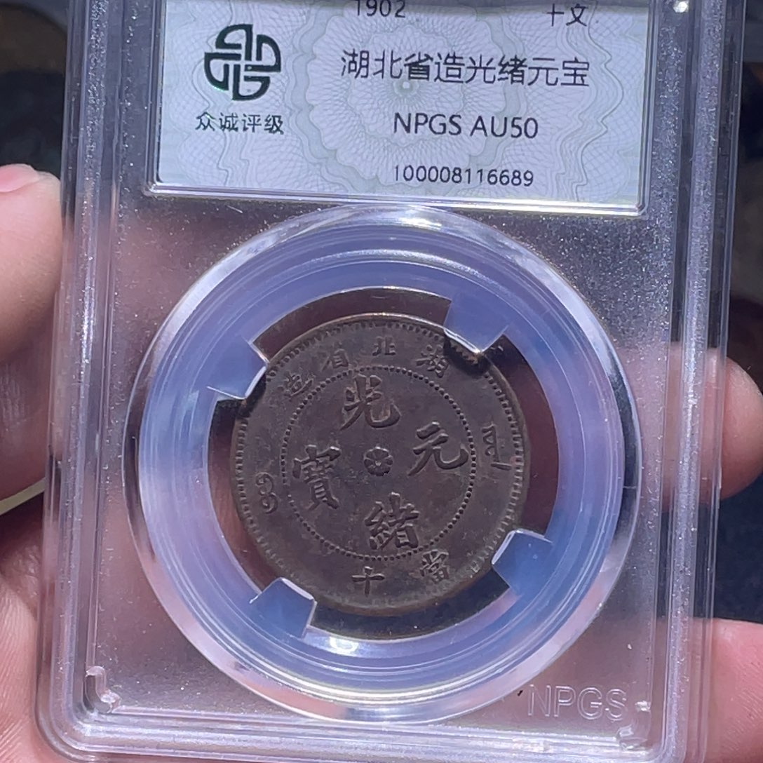 金属汇通天下汇通柴6689