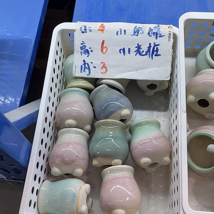 「满9.9米包邮发货」随机3个