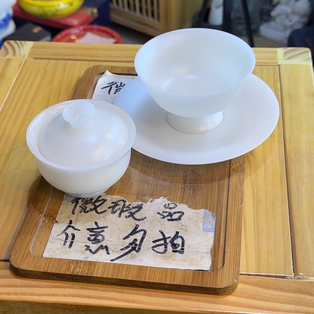 微瑕疵介意勿拍陶瓷器皿X044