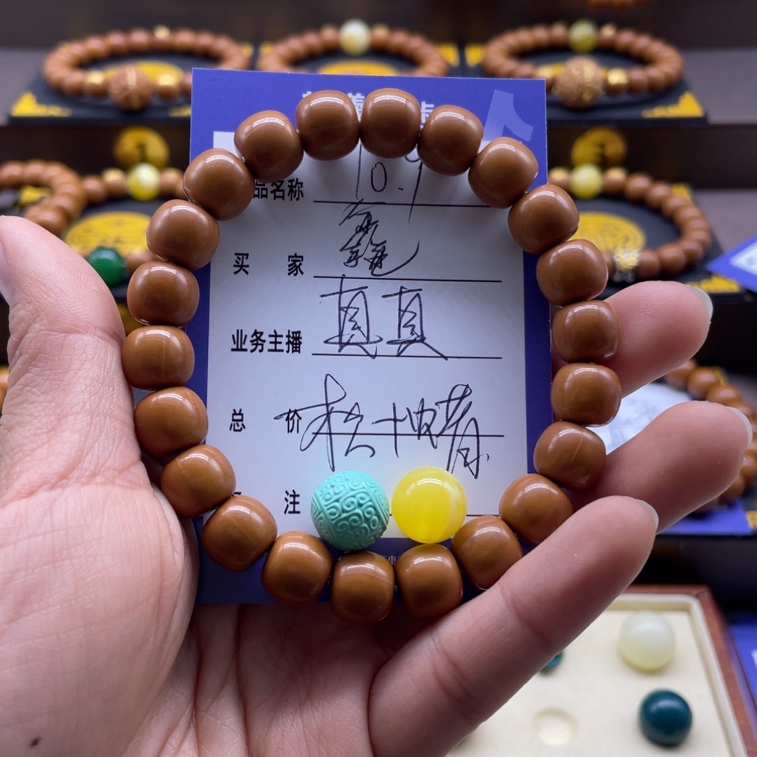 猴头核桃手串鑫****4猴头