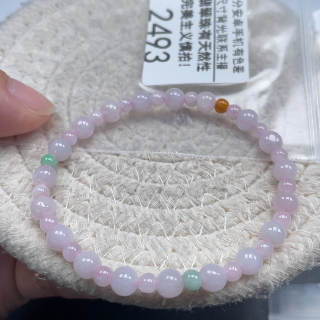 翡翠未镶嵌手链天然A货缅甸翡翠