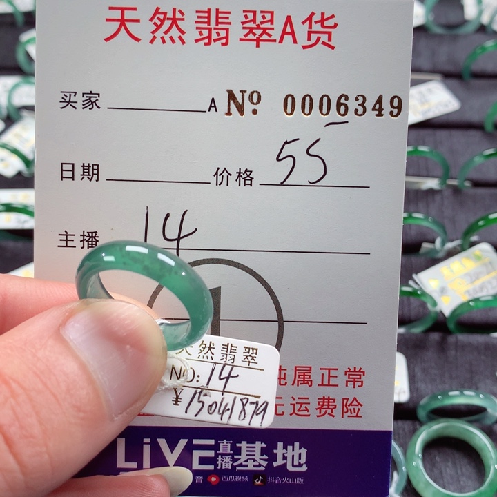 翡翠戒指未镶嵌翡翠戒指