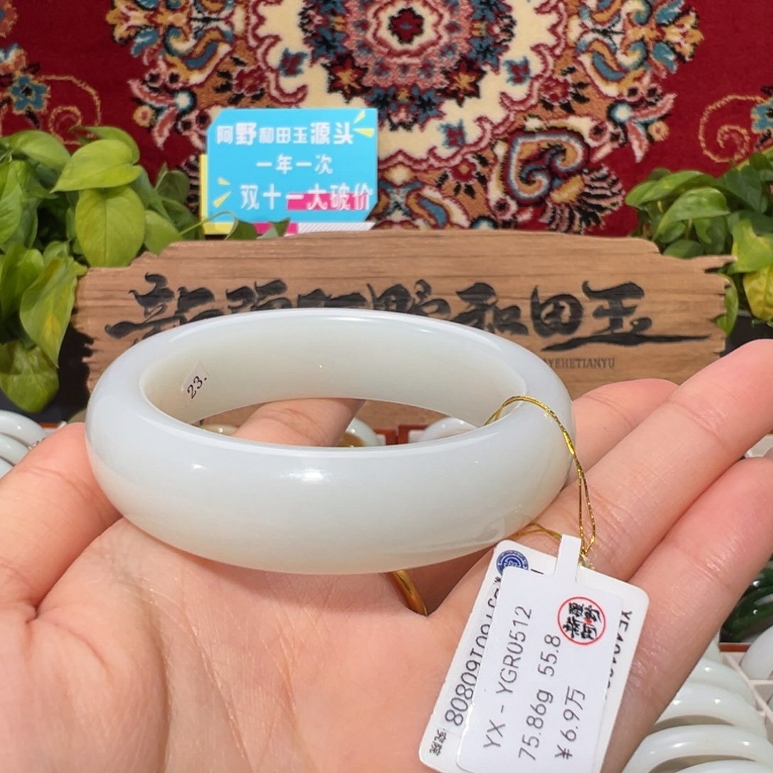 未镶嵌手镯和田玉新疆天然羊脂白