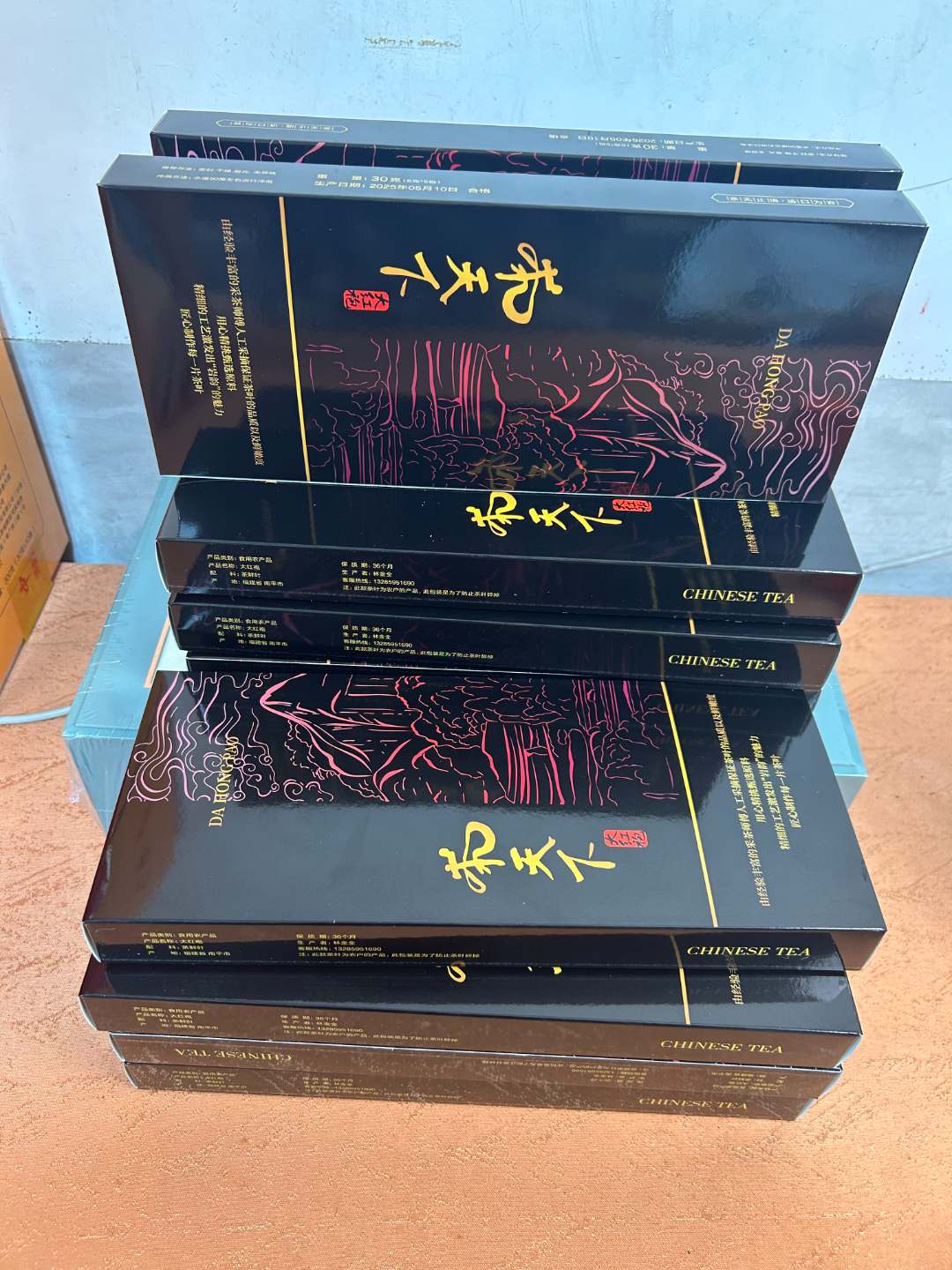茶天下  大红袍茶叶福建岩茶肉桂乌龙茶