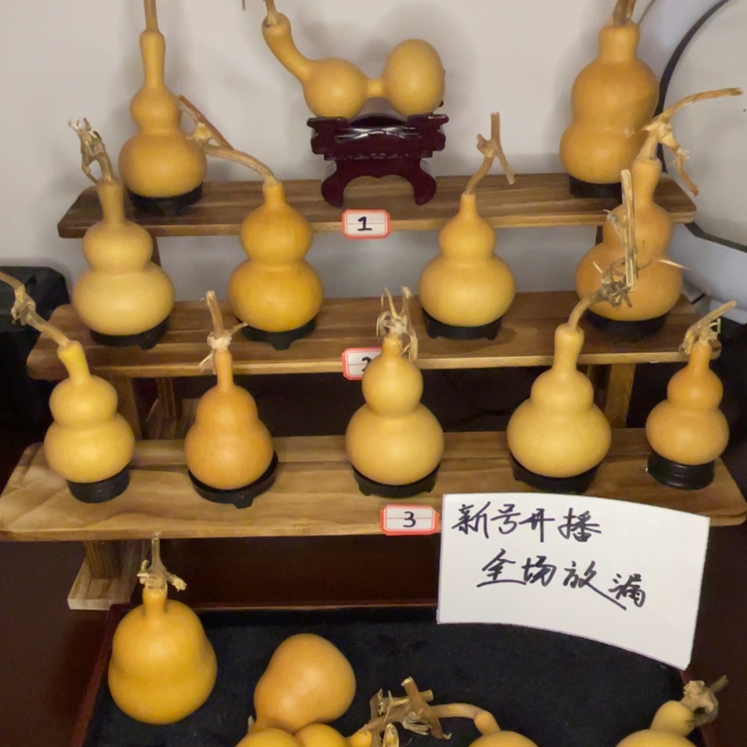 香榧木葫芦新号便宜出