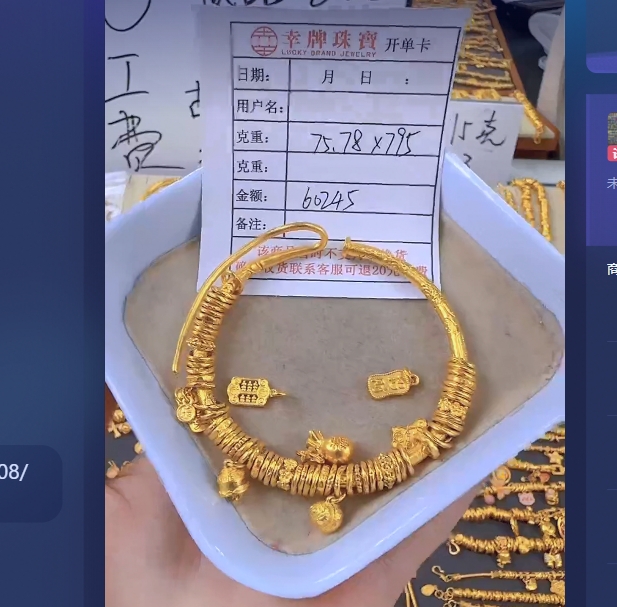 足金999黄金 投资金 75.78（56.6+19.18） HJ