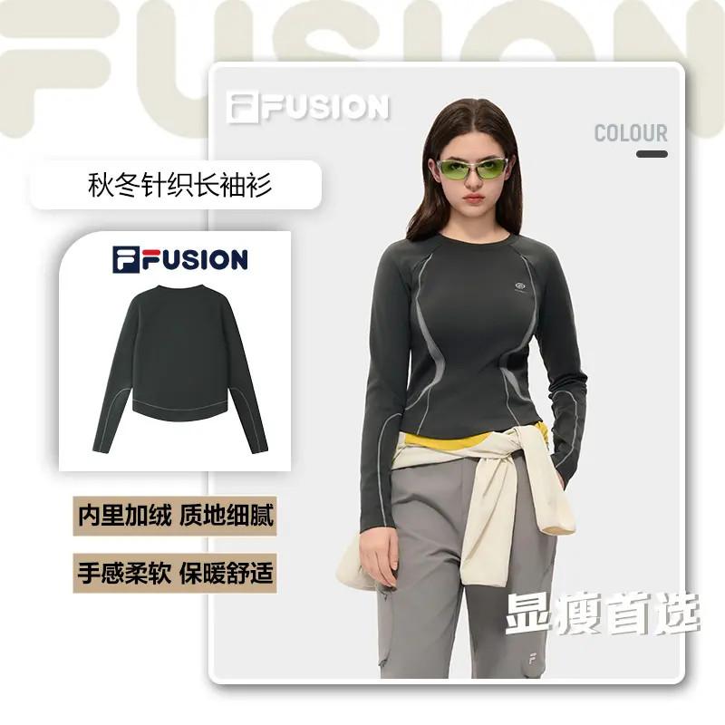 【舒适显瘦】 FUSION冬季百搭女款针织长袖修身T11W611201