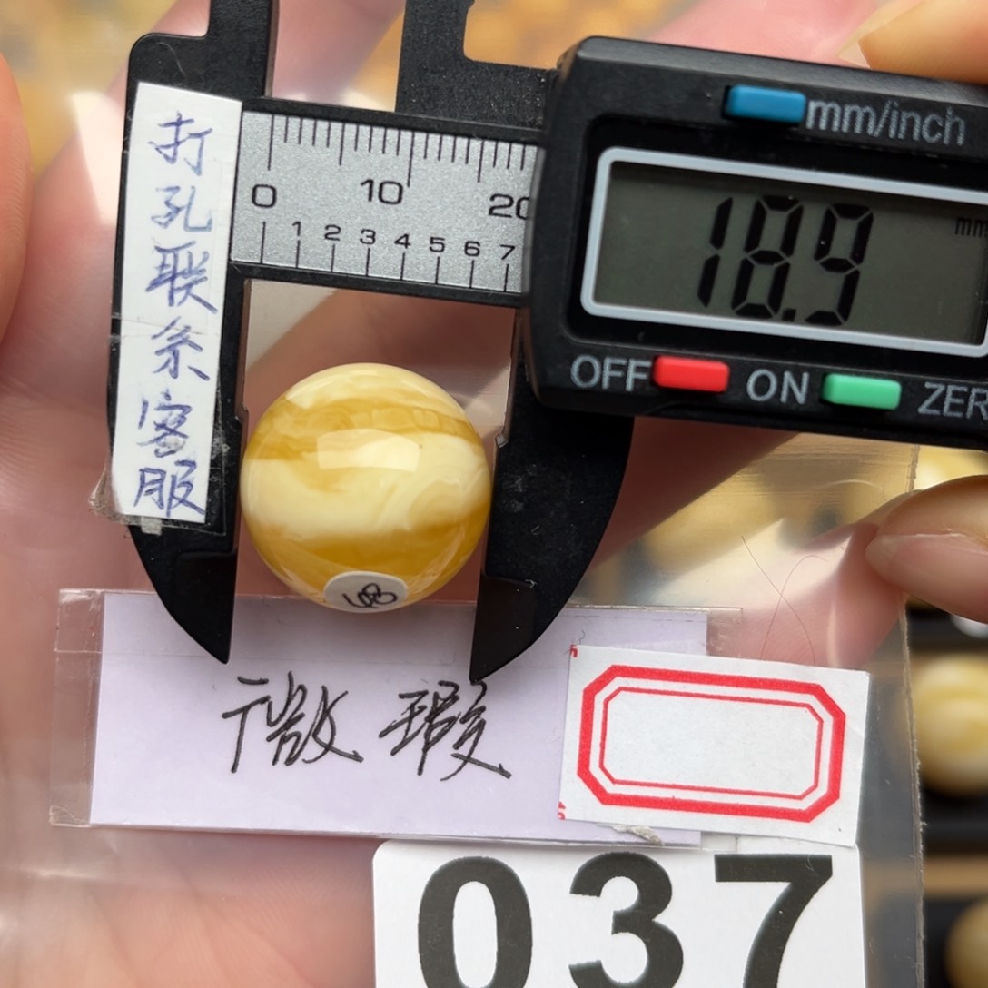 蜜蜡裸石未镶嵌蜜蜡