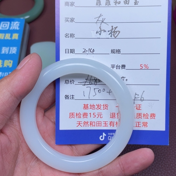 和田玉手镯未镶嵌灰*