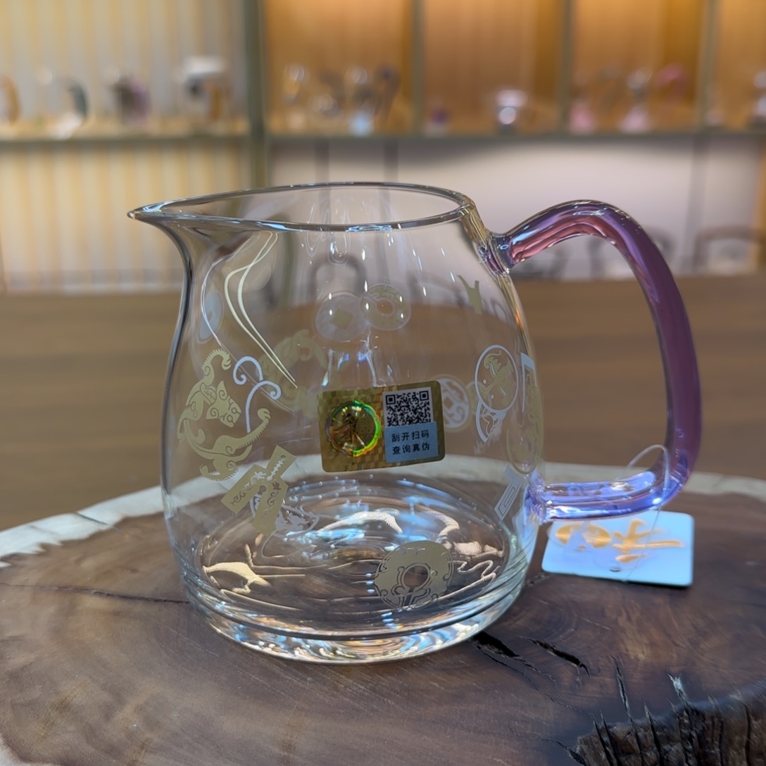 今***荣禾器瑞币纹泰然公道杯浅紫色