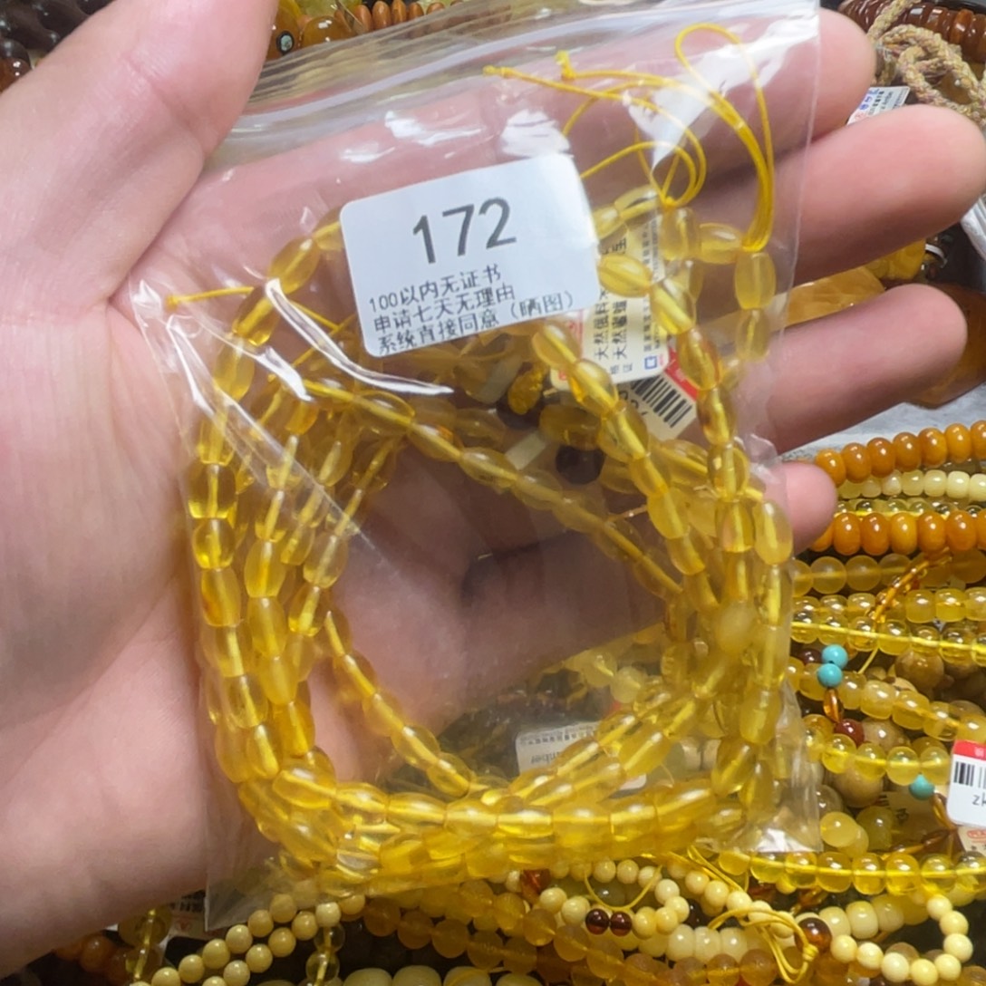 用***0未镶嵌琥珀珠宝奇石