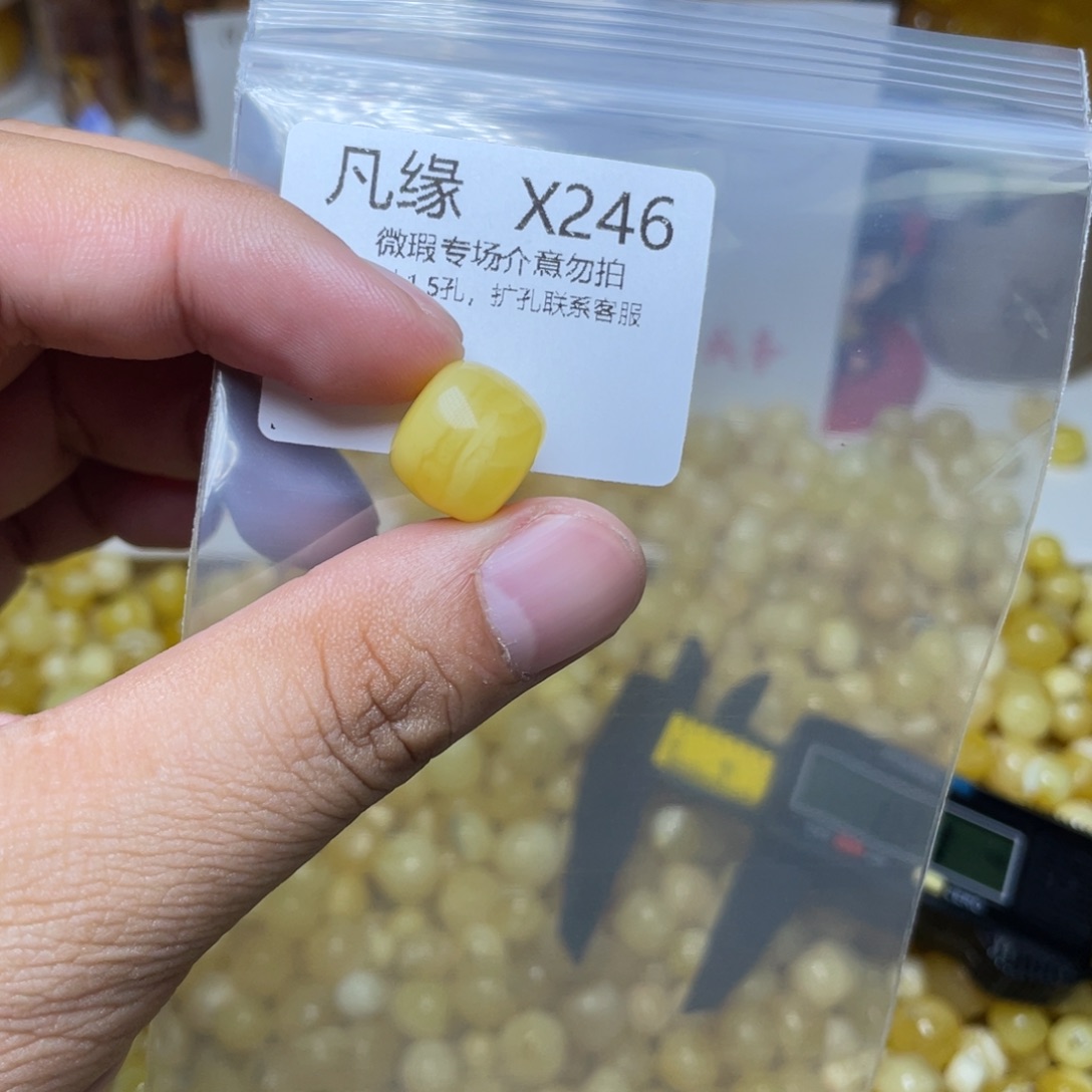 琥珀未镶嵌珠宝奇石
